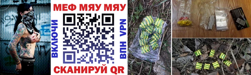 Хочу наркоту Новая Усмань Альфа ПВП  ГАШ 