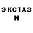 Кетамин ketamine Seven Night