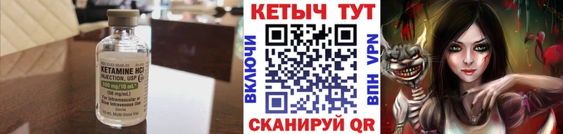 КЕТАМИН VHQ  дарк нет формула  Новая Усмань  blacksprut ССЫЛКА 