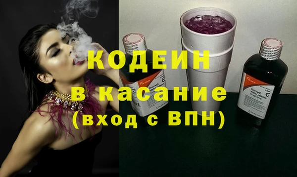 ГАЛЛЮЦИНОГЕННЫЕ ГРИБЫ Балабаново