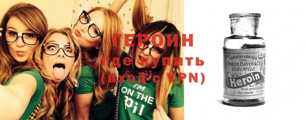 героин Баксан