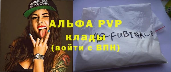 меф Балахна