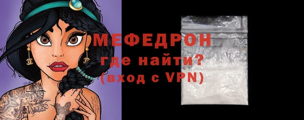 меф Балахна