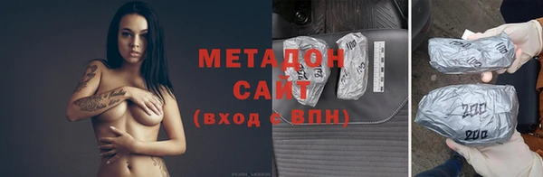 мефедрон мука Осинники