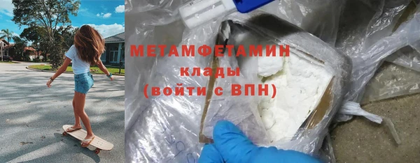 ГАЛЛЮЦИНОГЕННЫЕ ГРИБЫ Балабаново