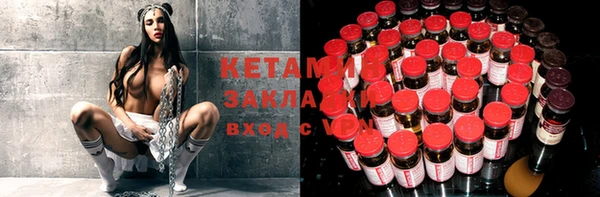 меф Балахна