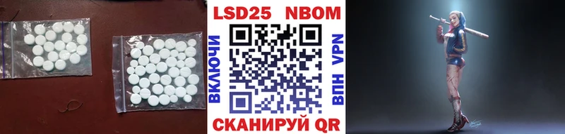 LSD-25 экстази кислота  хочу   Новая Усмань 