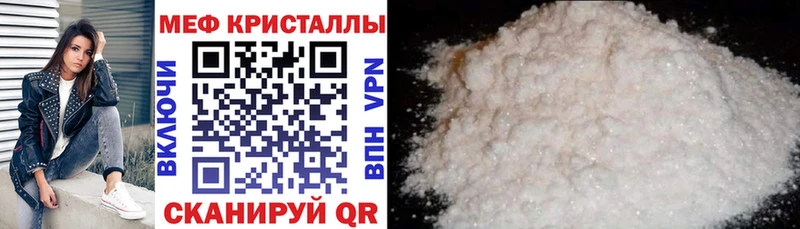 MEGA сайт  что такое   Новая Усмань  МЕФ мяу мяу 