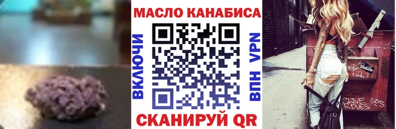 закладка Новая Усмань Дистиллят ТГК концентрат