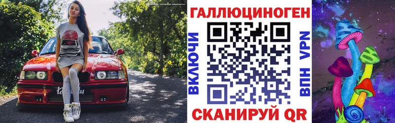 Галлюциногенные грибы MAGIC MUSHROOMS  купить наркотик  Новая Усмань 